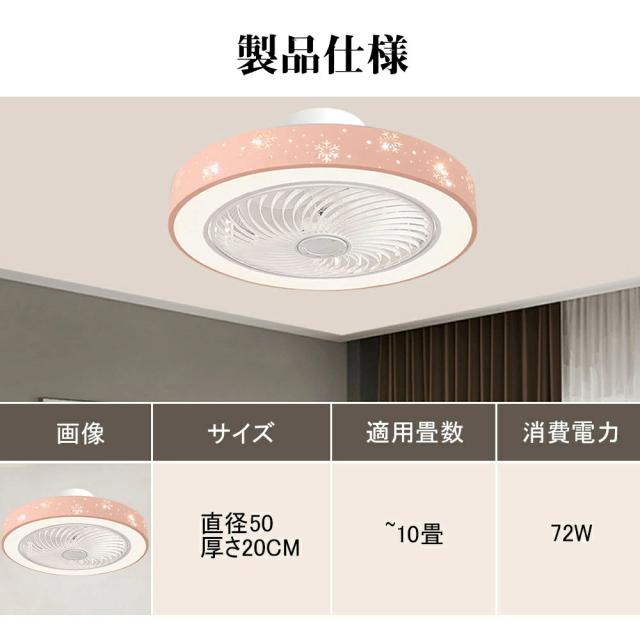 【冷暖房効率上げる】シーリングファン シーリングファンライト LED 照明器具 6畳 8畳 DCモーター サーキュレーター 調光 調色 オシャレ 天井照明 シーリングライト 北欧風 dcモーター 空気循環 省エネ 節電 リビング 寝室 部屋 洋室 和室 リモコン付き