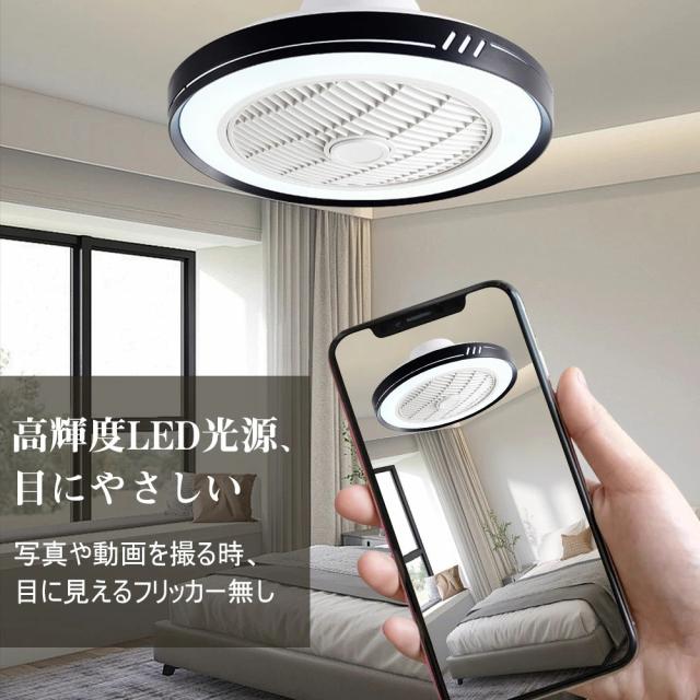 【送風できる照明】シーリングファン シーリングファンライト LED 照明器具 6畳 8畳 DCモーター サーキュレーター 調光 調色 オシャレ 天井照明 シーリングライト 北欧風 dcモーター 空気循環 省エネ 節電 リビング 寝室 部屋 洋室 和室 リモコン付き