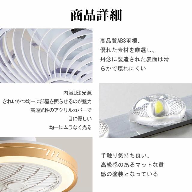 【送風できる照明】シーリングファン シーリングファンライト LED 照明器具 6畳 8畳 DCモーター サーキュレーター 調光 調色 オシャレ 天井照明 シーリングライト 北欧風 dcモーター 空気循環 省エネ 節電 リビング 寝室 部屋 洋室 和室 リモコン付き