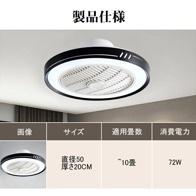 【送風できる照明】シーリングファン シーリングファンライト LED 照明器具 6畳 8畳 DCモーター サーキュレーター 調光 調色 オシャレ 天井照明 シーリングライト 北欧風 dcモーター 空気循環 省エネ 節電 リビング 寝室 部屋 洋室 和室 リモコン付き