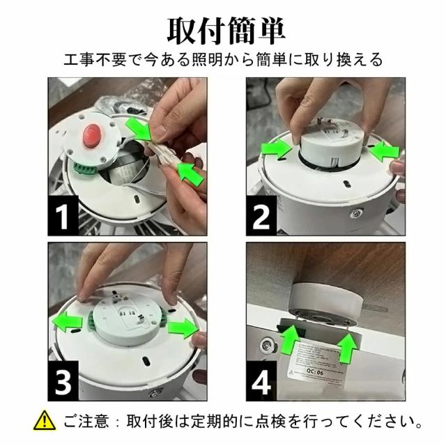 【送風できる照明】シーリングファン シーリングファンライト LED 照明器具 6畳 8畳 DCモーター サーキュレーター 調光 調色 オシャレ 天井照明 シーリングライト 北欧風 dcモーター 空気循環 省エネ 節電 リビング 寝室 部屋 洋室 和室 リモコン付き