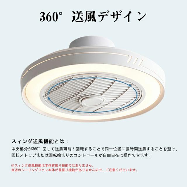 【送風できる照明】シーリングファン シーリングファンライト LED 照明器具 6畳 8畳 DCモーター サーキュレーター 調光 調色 オシャレ 天井照明 シーリングライト 北欧風 dcモーター 空気循環 省エネ 節電 リビング 寝室 部屋 洋室 和室 リモコン付き
