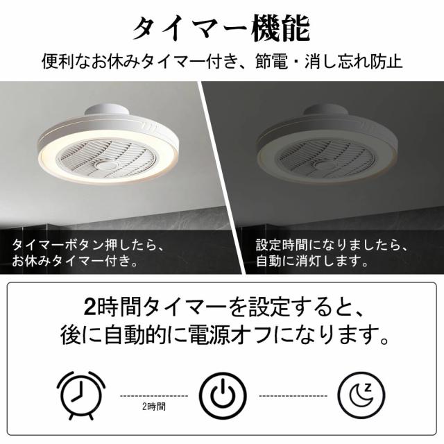 【送風できる照明】シーリングファン シーリングファンライト LED 照明器具 6畳 8畳 DCモーター サーキュレーター 調光 調色 オシャレ 天井照明 シーリングライト 北欧風 dcモーター 空気循環 省エネ 節電 リビング 寝室 部屋 洋室 和室 リモコン付き