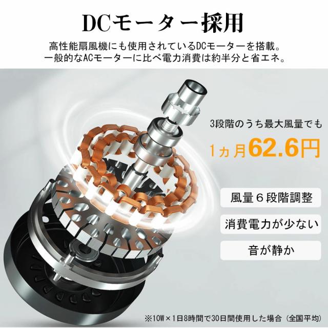 【送風できる照明】シーリングファン シーリングファンライト LED 照明器具 6畳 8畳 DCモーター サーキュレーター 調光 調色 オシャレ 天井照明 シーリングライト 北欧風 dcモーター 空気循環 省エネ 節電 リビング 寝室 部屋 洋室 和室 リモコン付き
