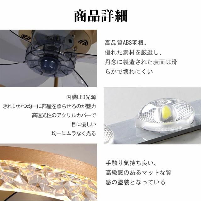 【送風できる照明】 シーリングライト シーリングファン LED 照明器具 シーリングファンライト 6畳 8畳 12畳 DCモーター サーキュレーター 調光 調色 オシャレ 天井照明 北欧風 dcモーター 空気循環 省エネ 節電 リビング 寝室 部屋 洋室 和室 リモコン付き