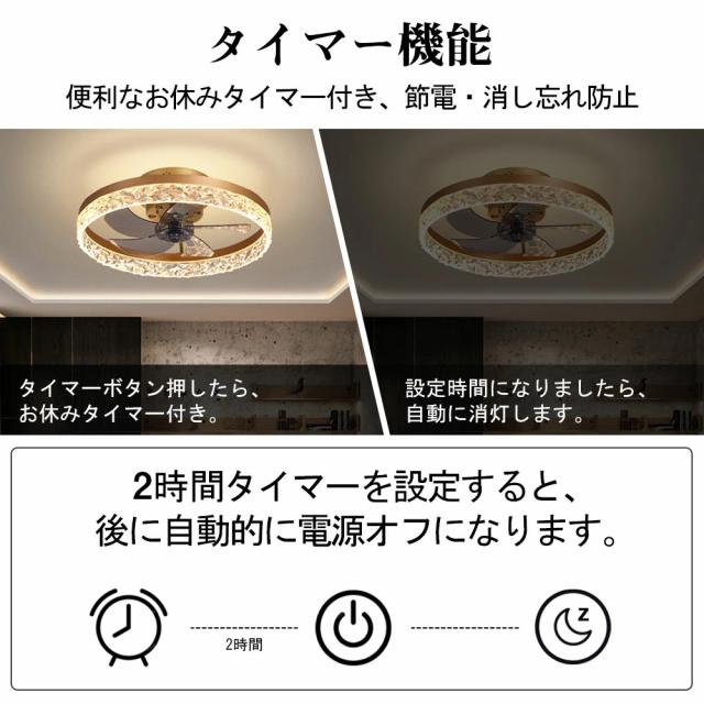 【送風できる照明】 シーリングライト シーリングファン LED 照明器具 シーリングファンライト 6畳 8畳 12畳 DCモーター サーキュレーター 調光 調色 オシャレ 天井照明 北欧風 dcモーター 空気循環 省エネ 節電 リビング 寝室 部屋 洋室 和室 リモコン付き