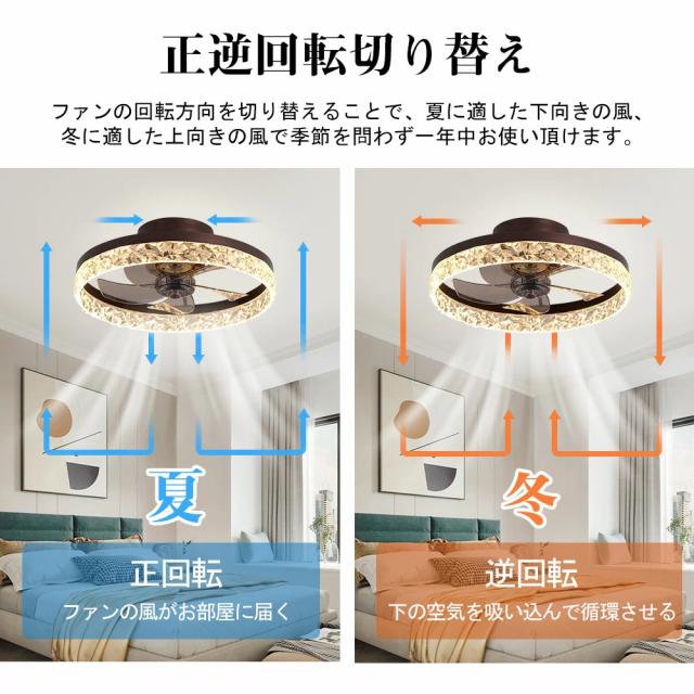 【送風できる照明】 シーリングライト シーリングファン LED 照明器具 シーリングファンライト 6畳 8畳 12畳 DCモーター サーキュレーター 調光 調色 オシャレ 天井照明 北欧風 dcモーター 空気循環 省エネ 節電 リビング 寝室 部屋 洋室 和室 リモコン付き