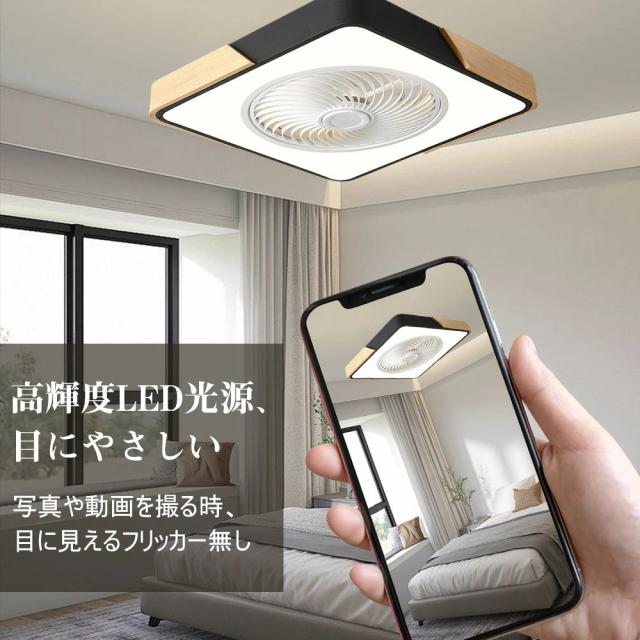 【送風できる照明】 シーリングライト シーリングファン LED 照明器具 シーリングファンライト 8畳 12畳 DCモーター サーキュレーター 調光 調色 オシャレ 天井照明 北欧風 dcモーター 空気循環 省エネ 節電 リビング 寝室 部屋 洋室 和室 リモコン付き