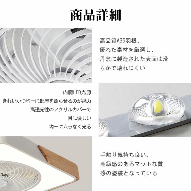 【送風できる照明】 シーリングライト シーリングファン LED 照明器具 シーリングファンライト 8畳 12畳 DCモーター サーキュレーター 調光 調色 オシャレ 天井照明 北欧風 dcモーター 空気循環 省エネ 節電 リビング 寝室 部屋 洋室 和室 リモコン付き