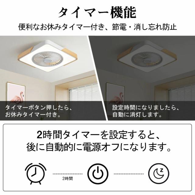 【送風できる照明】 シーリングライト シーリングファン LED 照明器具 シーリングファンライト 8畳 12畳 DCモーター サーキュレーター 調光 調色 オシャレ 天井照明 北欧風 dcモーター 空気循環 省エネ 節電 リビング 寝室 部屋 洋室 和室 リモコン付き