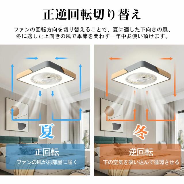 【送風できる照明】 シーリングライト シーリングファン LED 照明器具 シーリングファンライト 8畳 12畳 DCモーター サーキュレーター 調光 調色 オシャレ 天井照明 北欧風 dcモーター 空気循環 省エネ 節電 リビング 寝室 部屋 洋室 和室 リモコン付き