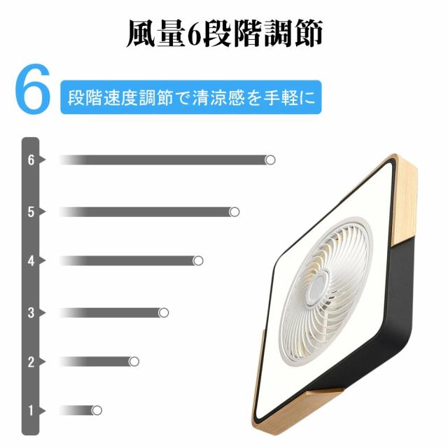 【送風できる照明】 シーリングライト シーリングファン LED 照明器具 シーリングファンライト 8畳 12畳 DCモーター サーキュレーター 調光 調色 オシャレ 天井照明 北欧風 dcモーター 空気循環 省エネ 節電 リビング 寝室 部屋 洋室 和室 リモコン付き