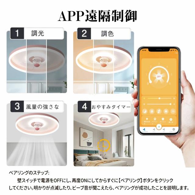 【送風できる照明】 シーリングライト シーリングファン LED 照明器具 超薄 扇風機 シーリングファンライト 10畳 DCモーター サーキュレーター 調光 調色 オシャレ 天井照明 北欧風 dcモーター 空気循環 省エネ 節電 リビング 寝室 部屋 洋室 和室 リモコン付き