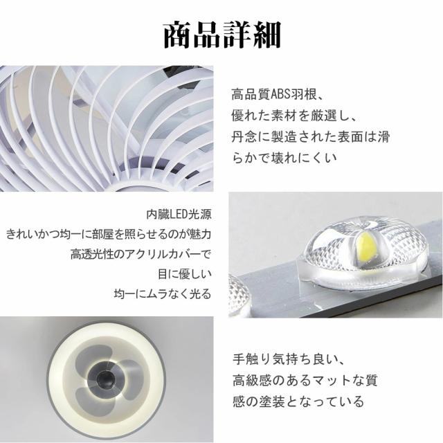 【送風できる照明】 シーリングライト シーリングファン LED 照明器具 超薄 扇風機 シーリングファンライト 10畳 DCモーター サーキュレーター 調光 調色 オシャレ 天井照明 北欧風 dcモーター 空気循環 省エネ 節電 リビング 寝室 部屋 洋室 和室 リモコン付き