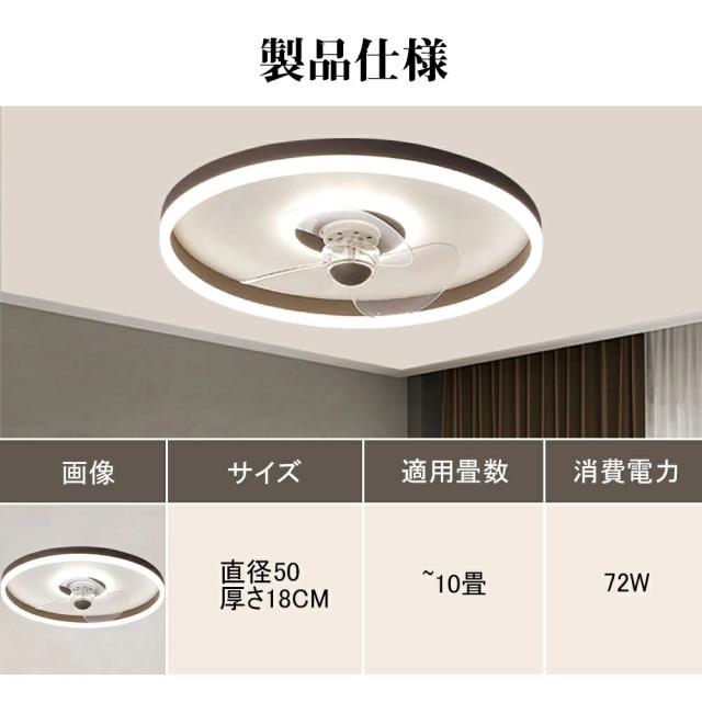 【送風できる照明】 シーリングライト シーリングファン LED 照明器具 超薄 扇風機 シーリングファンライト 10畳 DCモーター サーキュレーター 調光 調色 オシャレ 天井照明 北欧風 dcモーター 空気循環 省エネ 節電 リビング 寝室 部屋 洋室 和室 リモコン付き