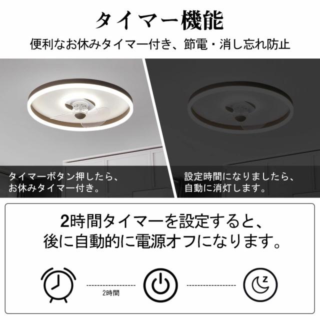 【送風できる照明】 シーリングライト シーリングファン LED 照明器具 超薄 扇風機 シーリングファンライト 10畳 DCモーター サーキュレーター 調光 調色 オシャレ 天井照明 北欧風 dcモーター 空気循環 省エネ 節電 リビング 寝室 部屋 洋室 和室 リモコン付き