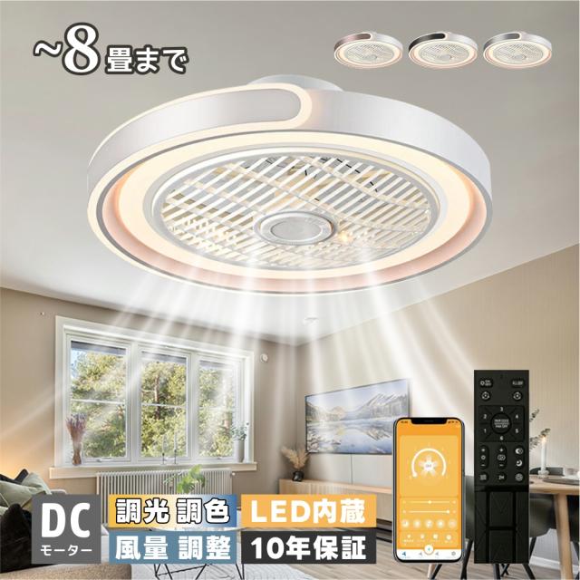 シーリングファンライト 天井ファン照明 ガラスシェード アンティーク