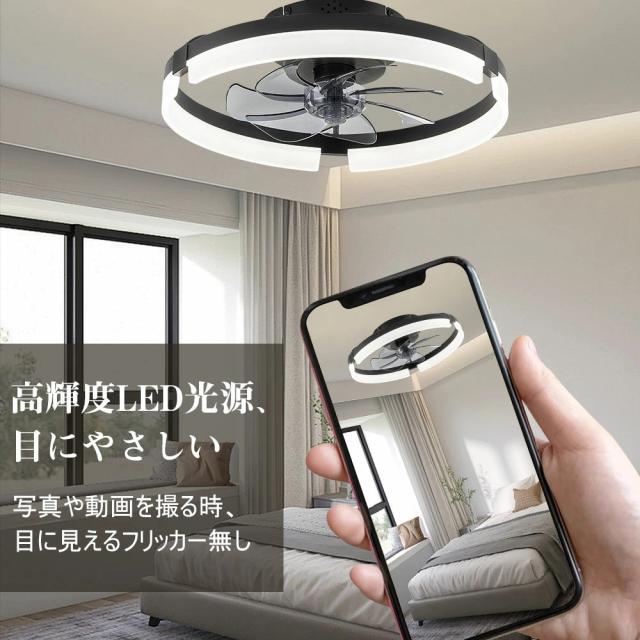 【送風できる照明】 シーリングファンライト led シーリングライト シーリングサーキュレーター 調光 調色 空気循環 新生活 電球 一人暮らし 節電 小型 寝室 部屋 洋室 和室 リモコン付き