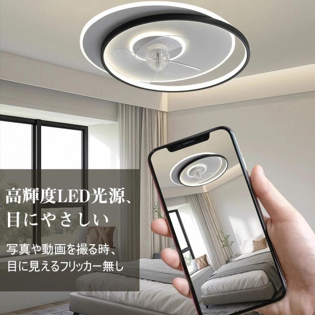 【送風できる照明】 シーリングファンライト led シーリングライト シーリングサーキュレーター 8畳 調光 調色 空気循環 新生活 電球 一人暮らし 節電 小型 寝室 部屋 洋室 和室 リモコン付き