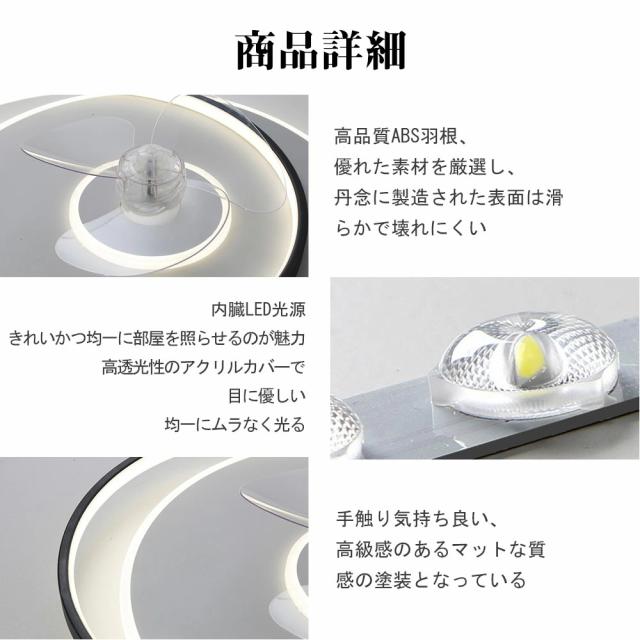 【送風できる照明】 シーリングファンライト led シーリングライト シーリングサーキュレーター 8畳 調光 調色 空気循環 新生活 電球 一人暮らし 節電 小型 寝室 部屋 洋室 和室 リモコン付き
