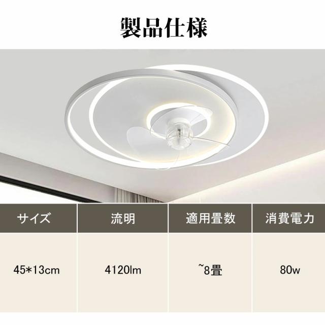 【送風できる照明】 シーリングファンライト led シーリングライト シーリングサーキュレーター 8畳 調光 調色 空気循環 新生活 電球 一人暮らし 節電 小型 寝室 部屋 洋室 和室 リモコン付き