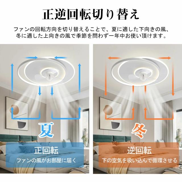 【送風できる照明】 シーリングファンライト led シーリングライト シーリングサーキュレーター 8畳 調光 調色 空気循環 新生活 電球 一人暮らし 節電 小型 寝室 部屋 洋室 和室 リモコン付き