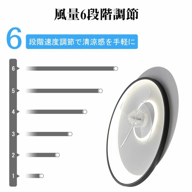 【送風できる照明】 シーリングファンライト led シーリングライト シーリングサーキュレーター 8畳 調光 調色 空気循環 新生活 電球 一人暮らし 節電 小型 寝室 部屋 洋室 和室 リモコン付き