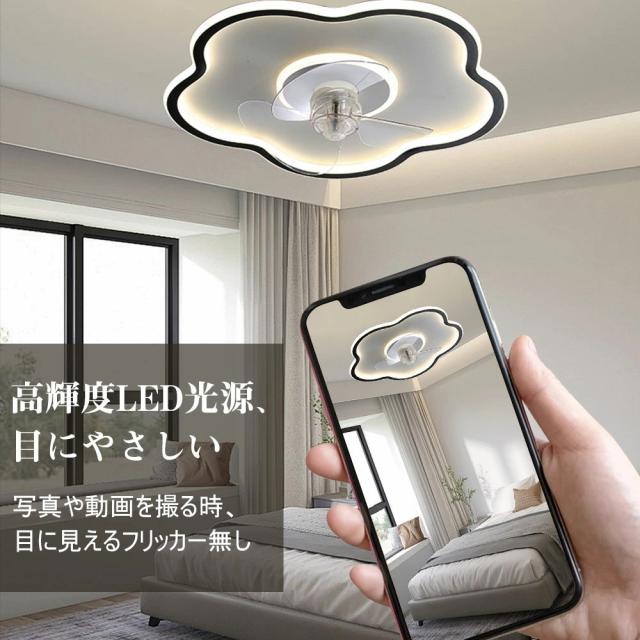 LED照明 扇風機 シーリングファンライト led シーリングライト シーリングサーキュレーター 8畳 調光 調色 空気循環 新生活 電球 一人暮らし 節電 小型 寝室 部屋 洋室 和室 リモコン付き