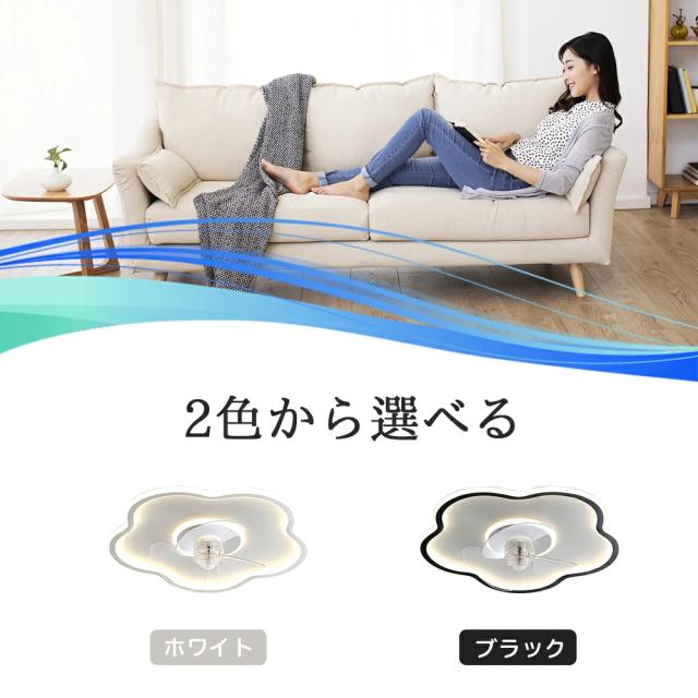 LED照明 扇風機 シーリングファンライト led シーリングライト シーリングサーキュレーター 8畳 調光 調色 空気循環 新生活 電球 一人暮らし 節電 小型 寝室 部屋 洋室 和室 リモコン付き