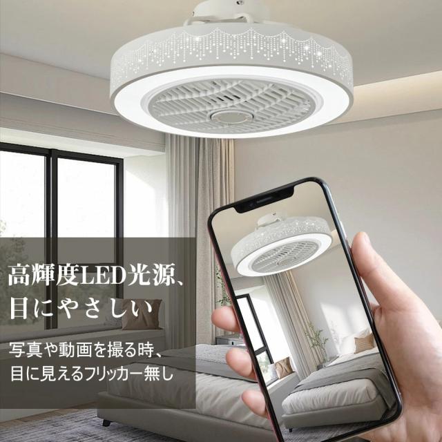 LED照明 扇風機 シーリングファンライト led シーリングライト シーリングサーキュレーター 8畳 調光 調色 空気循環 新生活 電球 一人暮らし 節電 小型 寝室 部屋 洋室 和室 リモコン付き