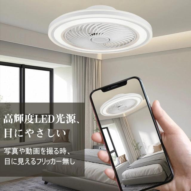 シーリングファンライト LED 調光調色 シーリングファン 10畳 12畳