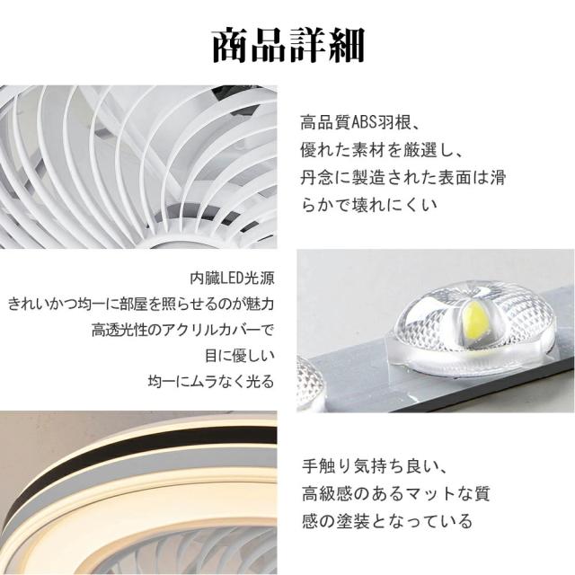 シーリングファン シーリングファンライト led 8畳 50cm 扇風機 ファン付き照明 調光調色 照明器具 おしゃれ DCモーター 空気循環 風量調節 天井照明 冷暖房対応 寝室 和室 軽量 間接照明 子供部屋 軽量 静音
