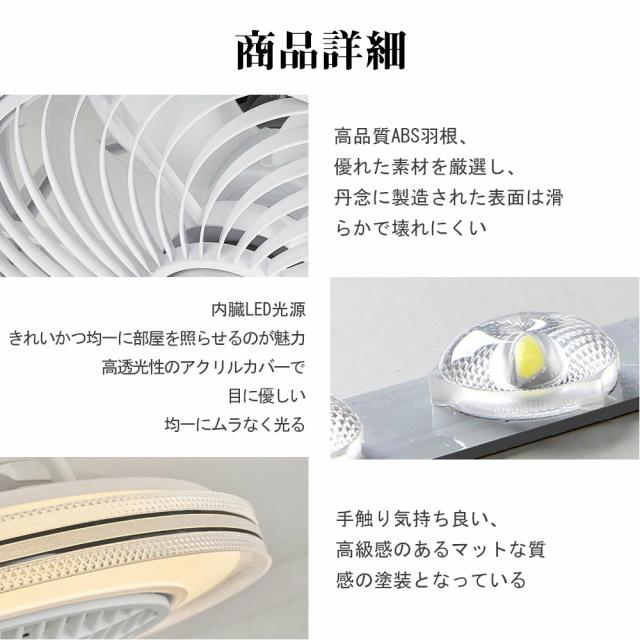 2026最新型】シーリングファンライト LED 薄型 6〜12畳用 楽天市場