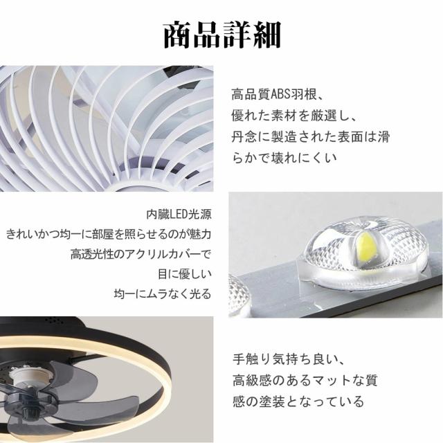 シーリングファンライト シーリングファン LED リモコン 10畳 調光調色 照明器具 おしゃれ シンプル DCモーター 風量調節 扇風ライト 天井照明 リビング 寝室 和室 軽量 間接照明 子供部屋 静音 空気循環