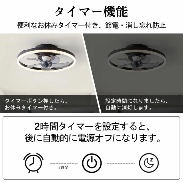 シーリングファンライト シーリングファン LED リモコン 10畳 調光調色 照明器具 おしゃれ シンプル DCモーター 風量調節 扇風ライト 天井照明 リビング 寝室 和室 軽量 間接照明 子供部屋 静音 空気循環