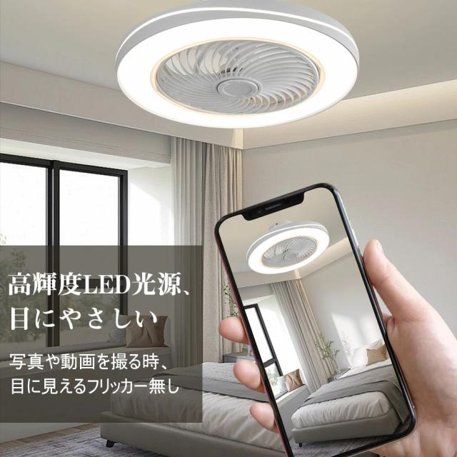 シーリングファン シーリングファンライト led 8畳 10畳 50cm 扇風機 ファン付き照明 調光調色 照明器具 おしゃれ 木目調 DCモーター 風量調節 天井照明 ビング 寝室 和室 軽量 間接照明 子供部屋 軽量 静音 空気循環