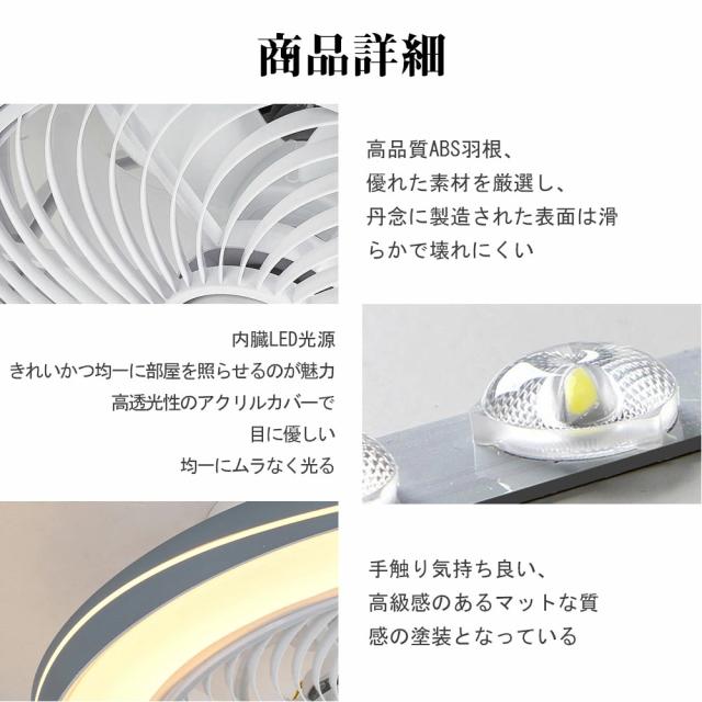 シーリングファン シーリングファンライト led 8畳 10畳 50cm 扇風機 ファン付き照明 調光調色 照明器具 おしゃれ 木目調 DCモーター 風量調節 天井照明 ビング 寝室 和室 軽量 間接照明 子供部屋 軽量 静音 空気循環