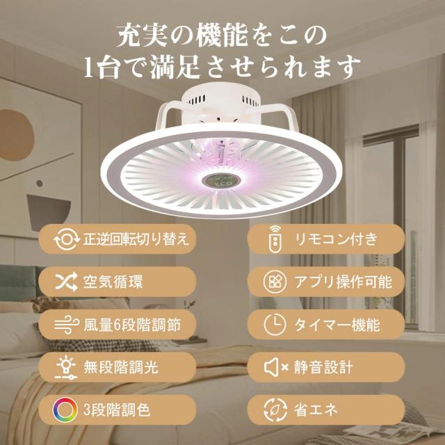 新品 シーリングファンライト LED ファン付き 北欧モダン 天井 新品 シーリングファンライト LED ファン付き 北欧モダン 天井
