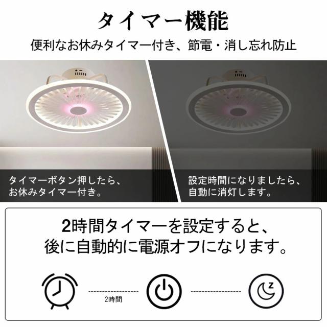 シーリングファン シーリングファンライト LED 照明器具 10畳 DCモーター サーキュレーター 調光調色 オシャレ 薄型 天井照明 シーリングライト 北欧風 dcモーター 空気循環 省エネ 節電 リビング 寝室 部屋 洋室 和室 リモコン付き