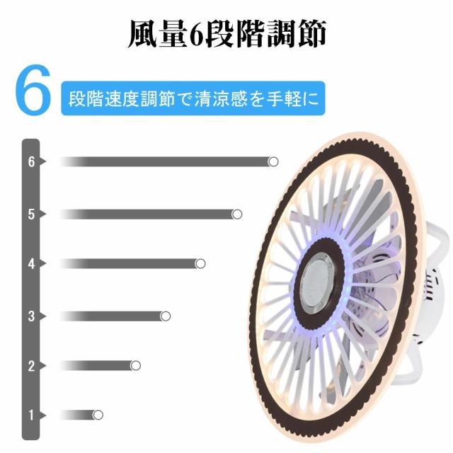 シーリングファン シーリングファンライト LED 照明器具 10畳 DCモーター サーキュレーター 調光調色 オシャレ 薄型 天井照明 シーリングライト 北欧風 dcモーター 空気循環 省エネ 節電 リビング 寝室 部屋 洋室 和室 リモコン付き