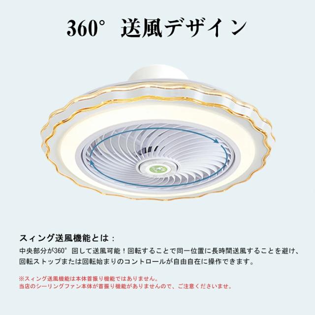 天井照明 シーリングファン シーリングファンライト LED 照明器具 10畳 DCモーター サーキュレーター 調光調色 オシャレ 薄型 シーリングライト 北欧風 dcモーター 空気循環 省エネ 節電 リビング 寝室 部屋 洋室 和室 リモコン付き