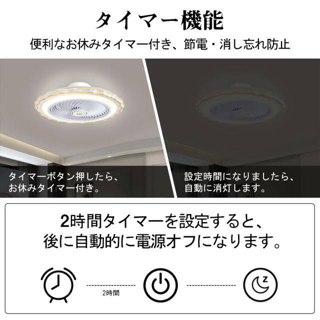 天井照明 シーリングファン シーリングファンライト LED 照明器具 10畳 DCモーター サーキュレーター 調光調色 オシャレ 薄型 シーリングライト 北欧風 dcモーター 空気循環 省エネ 節電 リビング 寝室 部屋 洋室 和室 リモコン付き