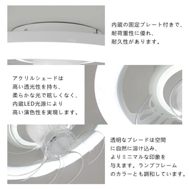 1台2役 シーリングファン シーリングファンライト LED 照明器具 6畳 8畳 12畳 DCモーター サーキュレーター 調光 調色 オシャレ 天井照明 シーリングライト 北欧風 dcモーター 空気循環 リビング 寝室 部屋 洋室 和室 リモコン付き
