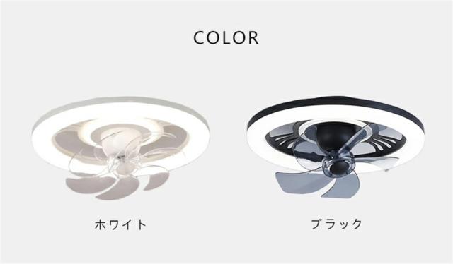 1台2役 シーリングファン シーリングファンライト LED 照明器具 6畳 8畳 12畳 DCモーター サーキュレーター 調光 調色 オシャレ 天井照明 シーリングライト 北欧風 dcモーター 空気循環 リビング 寝室 部屋 洋室 和室 リモコン付き