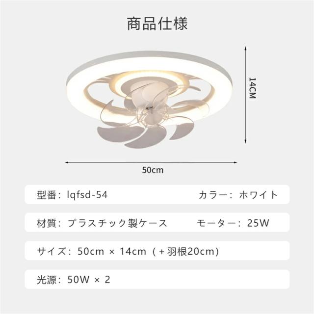 1台2役 シーリングファン シーリングファンライト LED 照明器具 6畳 8畳 12畳 DCモーター サーキュレーター 調光 調色 オシャレ 天井照明 シーリングライト 北欧風 dcモーター 空気循環 リビング 寝室 部屋 洋室 和室 リモコン付き