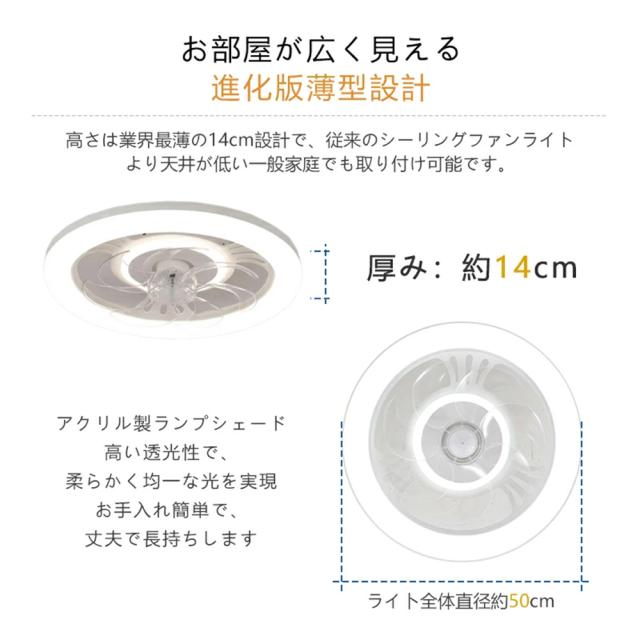 1台2役 シーリングファン シーリングファンライト LED 照明器具 6畳 8畳 12畳 DCモーター サーキュレーター 調光 調色 オシャレ 天井照明 シーリングライト 北欧風 dcモーター 空気循環 リビング 寝室 部屋 洋室 和室 リモコン付き