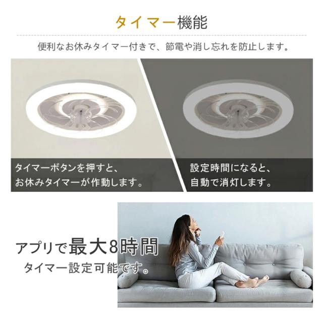 1台2役 シーリングファン シーリングファンライト LED 照明器具 6畳 8畳 12畳 DCモーター サーキュレーター 調光 調色 オシャレ 天井照明 シーリングライト 北欧風 dcモーター 空気循環 リビング 寝室 部屋 洋室 和室 リモコン付き