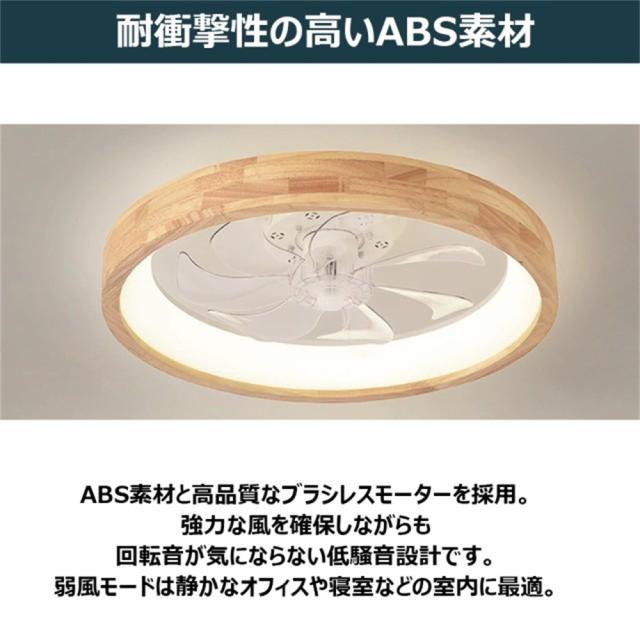 シーリングファン 天井扇風機 シーリングファンライト 和風 天然木製 木目調 おしゃれ シーリングファン ファン付きライト 8畳10畳 調光 調色 逆回転 省エネ リビング タイニング 和室 寝室