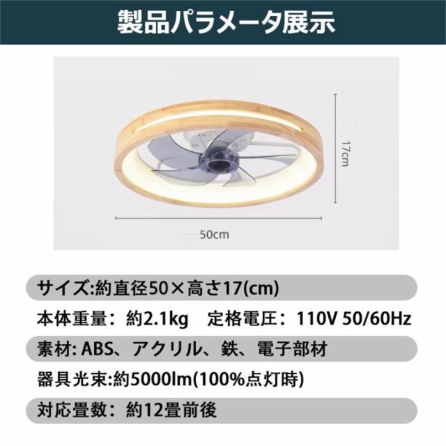 シーリングファン 天井扇風機 シーリングファンライト 和風 天然木製 木目調 おしゃれ シーリングファン ファン付きライト 8畳10畳 調光 調色 逆回転 省エネ リビング タイニング 和室 寝室