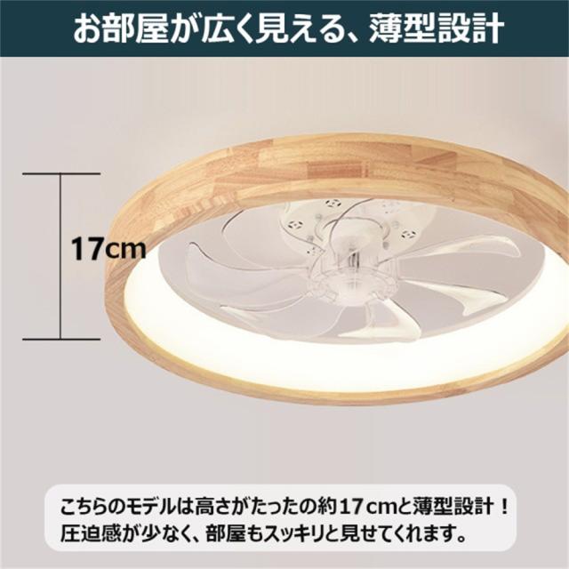 シーリングファン 天井扇風機 シーリングファンライト 和風 天然木製 木目調 おしゃれ シーリングファン ファン付きライト 8畳10畳 調光 調色 逆回転 省エネ リビング タイニング 和室 寝室